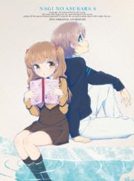 凪のあすから　第６巻〈初回限定版〉 Ｂｌｕ－ｒａｙ　Ｄｉｓｃ