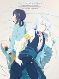 凪のあすから　第７巻〈初回限定版〉 Ｂｌｕ－ｒａｙ　Ｄｉｓｃ