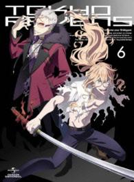 東京レイヴンズ　第６巻　＜初回限定版＞