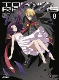 東京レイヴンズ　第８巻　＜初回限定版＞