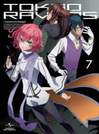 東京レイヴンズ　第７巻　＜初回限定版＞ Ｂｌｕ－ｒａｙ　Ｄｉｓｃ