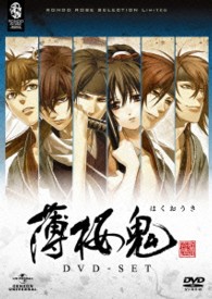 薄桜鬼　ＤＶＤ－ＳＥＴ