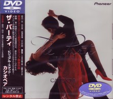 ＣＡＳＩＯＰＥＡ／ＴＨＥ　ＰＡＲＴＹ－ｖｉｓｕａｌ　ｓｔａｃｋ－