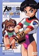 バトルアスリーテス大運動会　ｔｒａｃｋ４～６