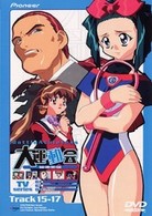 バトルアスリーテス大運動会　ｔｒａｃｋ１５～１７