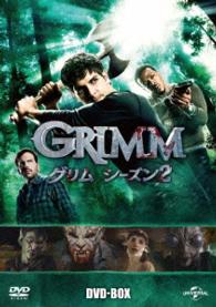 ＧＲＩＭＭ／グリム　シーズン２　ＤＶＤ　ＢＯＸ