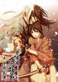 劇場版　薄桜鬼　第一章　京都乱舞　Ｂｌｕ－ｒａｙ〈初回限定版〉 Ｂｌｕ－ｒａｙ　Ｄｉｓｃ