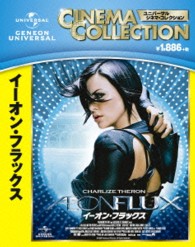 イーオン・フラックス Ｂｌｕ－ｒａｙ　Ｄｉｓｃ