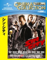 シン・シティ Ｂｌｕ－ｒａｙ　Ｄｉｓｃ