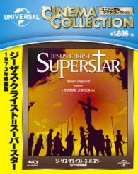 ジーザス・クライスト＝スーパースター（１９７３） Ｂｌｕ－ｒａｙ　Ｄｉｓｃ