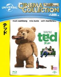 テッド Ｂｌｕ－ｒａｙ　Ｄｉｓｃ