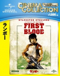 ランボー Ｂｌｕ－ｒａｙ　Ｄｉｓｃ