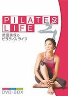 武田美保のＰＩＬＡＴＥＳ　ＬＩＦＥ　ＤＶＤ－ＢＯＸ