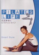 武田美保のＰＩＬＡＴＥＳ　ＬＩＦＥ　ＳＭＡＲＴ　ＳＴＹＬＥ