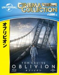 オブリビオン Ｂｌｕ－ｒａｙ　Ｄｉｓｃ