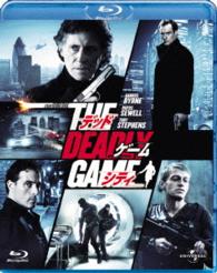 デッドゲームシティ Ｂｌｕ－ｒａｙ　Ｄｉｓｃ