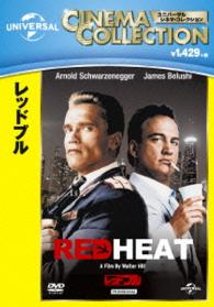 レッドブル
