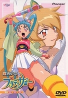 魔法少女プリティサミー　ＴＶ２４－２６