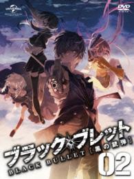 ブラック・ブレット　第２巻［初回限定版ＤＶＤ］