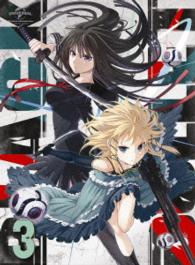 ブラック・ブレット　第３巻［初回限定版ＤＶＤ］