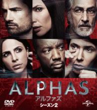 ＡＬＰＨＡＳ／アルファズ　シーズン２　バリューパック