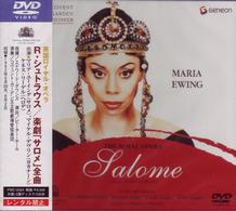 ユーイング（マリア）／Ｒ．シュトラウス：楽劇「サロメ」全曲