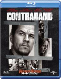 ハード・ラッシュ Ｂｌｕ－ｒａｙ　Ｄｉｓｃ