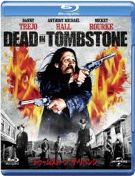 トゥームストーン／ザ・リベンジ Ｂｌｕ－ｒａｙ　Ｄｉｓｃ