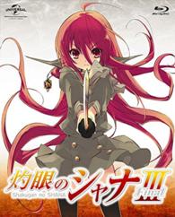 灼眼のシャナⅢ－ＦＩＮＡＬ－　Ｂｌｕ－ｒａｙ　ＢＯＸ＜初回限定生産＞ Ｂｌｕ－ｒａｙ　Ｄｉｓｃ