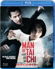 キアヌ・リーブス　ファイティング・タイガー Ｂｌｕ－ｒａｙ　Ｄｉｓｃ