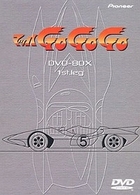 マッハＧＯ　ＧＯ　ＧＯ　ＤＶＤ－ＢＯＸ　１ｓｔ．ｌｅｇ