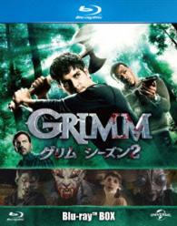 ＧＲＩＭＭ／グリム　シーズン２　ＢＤ－ＢＯＸ Ｂｌｕ－ｒａｙ　Ｄｉｓｃ