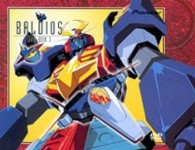 宇宙戦士バルディオス　ＤＶＤ－ＢＯＸ１