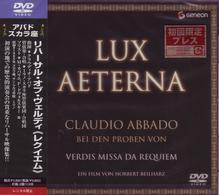 アバド（クラウディオ）／リハーサル・オブ・ヴェルディ《レクイエム》