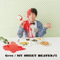 Ｇｅｒｏ／ＭＹ　ＳＷＥＥＴ　ＨＥＡＶＥＮ♂♀【初回限定盤】