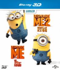 怪盗グルー　３Ｄ　Ｂｌｕ－ｒａｙベストバリューセット Ｂｌｕ－ｒａｙ　Ｄｉｓｃ