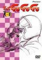 マッハＧＯＧＯＧＯ　Ｌａｐ．８