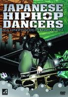 ＪＡＰＡＮＥＳＥ　ＨＩＰＨＯＰ　ＤＡＮＣＥＲＳ　Ｒｅａｌ　ｈｉｐｈｏｐ　ｄａｎｃｅｒｓ　ｆｒｏｍ　ｖａｒｉｏｕｓ　ａｒｅａ