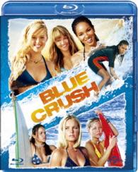 ブルークラッシュ　ベストバリューＢｌｕ－ｒａｙセット Ｂｌｕ－ｒａｙ　Ｄｉｓｃ
