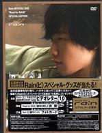 Ｒａｉｎ（ピ）オフィシャルＤＶＤ「Ｒｏａｄ　ｆｏｒ　ＲＡＩＮ」スペシャル・エディション