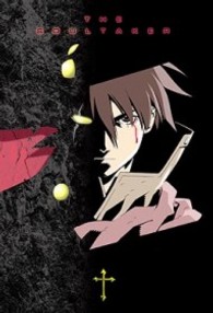 Ｔｈｅ　Ｓｏｕｌ　Ｔａｋｅｒ～魂狩～１（初回限定版）