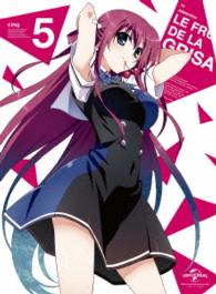 グリザイアの果実　第５巻〈初回限定版〉 Ｂｌｕ－ｒａｙ　Ｄｉｓｃ