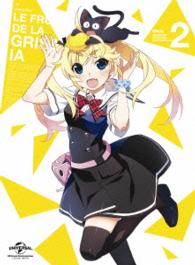 グリザイアの果実　第２巻〈初回限定版〉
