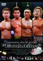 ＤＲＡＧＯＮ　ＧＡＴＥ　２００５“Ｅｖｏｌｕｔｉｏｎ”