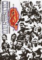 ＤＲＡＧＯＮ　ＧＡＴＥ　Ｎｏ．１決定戦　ＫＩＮＧ　ＯＦ　ＧＡＴＥ　２００５