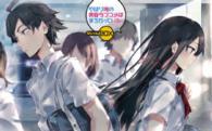やはり俺の青春ラブコメはまちがっている。Ｂｌｕ－ｒａｙ　ＢＯＸ〈初回限定生産〉【特典ＣＤ付】 Ｂｌｕ－ｒａｙ　Ｄｉｓｃ