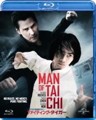 キアヌ・リーブス　ファイティング・タイガー Ｂｌｕ－ｒａｙ　Ｄｉｓｃ