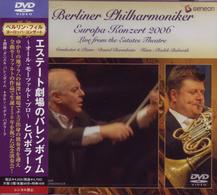 ベルリン・フィルハーモニー管弦楽団／ヨーロッパ・コンサート２００６　バレンボイム、ベルリン・フィル～オール・モーツァルト・プロ～
