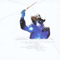 サントラ／ジェリー・ゴールドスミス・フィルム・ワークス《フロンティアーズ》【ジェリー・ゴールドスミス：作品による映画主題歌集】