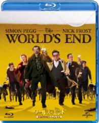 ワールズ・エンド／酔っぱらいが世界を救う！ Ｂｌｕ－ｒａｙ　Ｄｉｓｃ